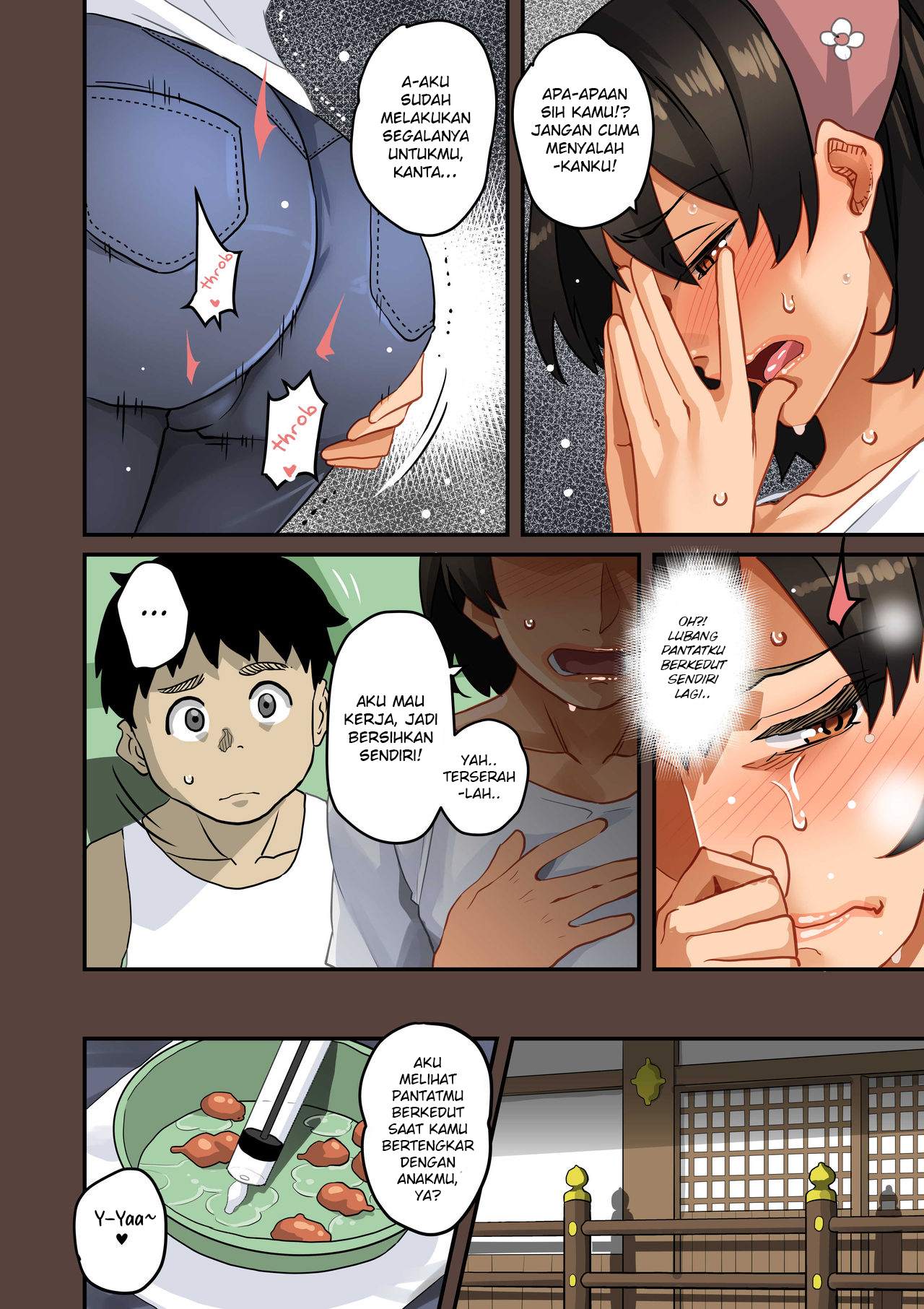 Zenin Shikkaku Hahaoya no Mesubuta - Chapter 01 298