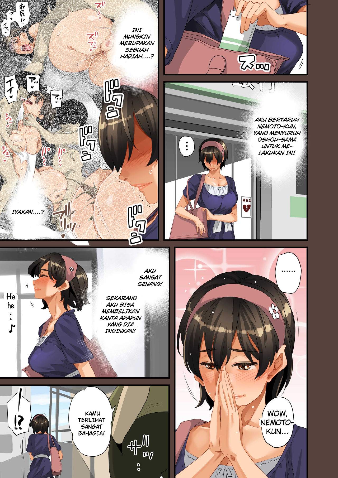 Zenin Shikkaku Hahaoya no Mesubuta - Chapter 01 253