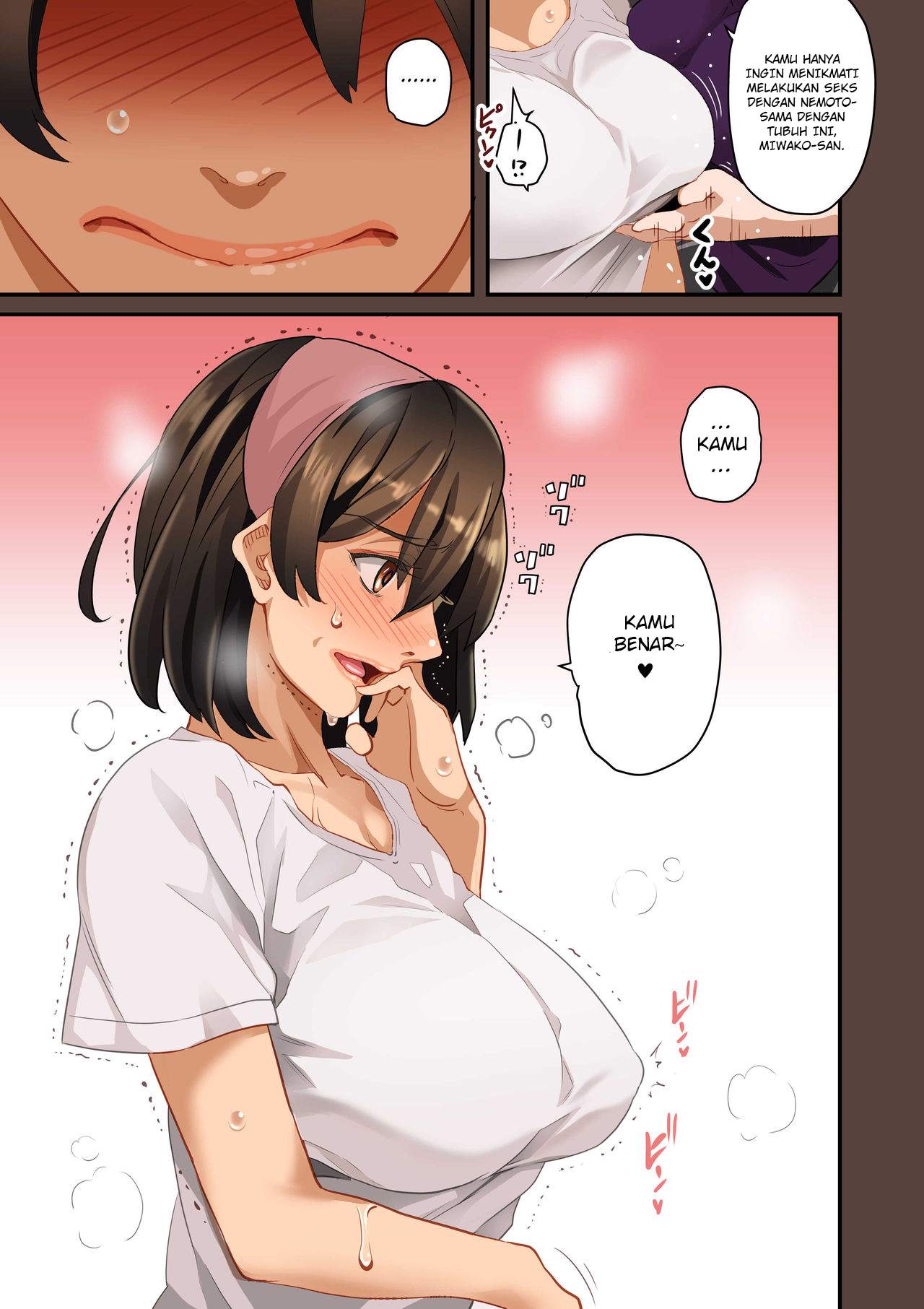 Zenin Shikkaku Hahaoya no Mesubuta - Chapter 01 313