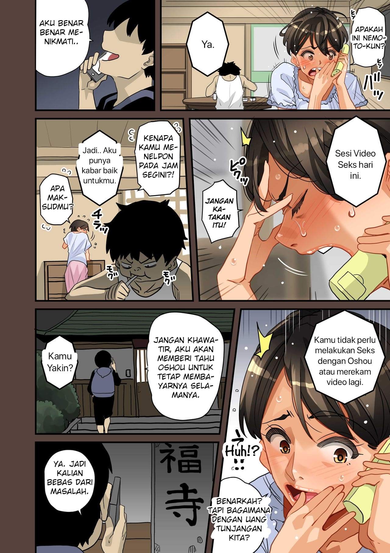 Zenin Shikkaku Hahaoya no Mesubuta - Chapter 01 101