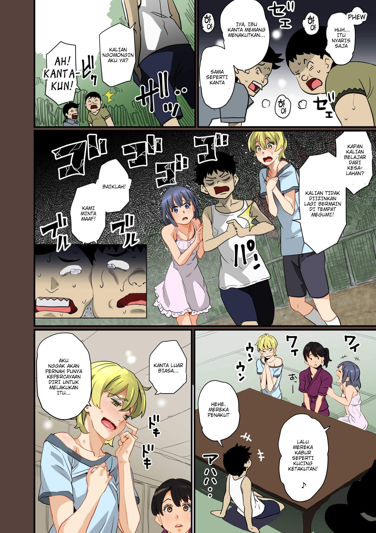 Zenin Shikkaku Hahaoya no Mesubuta - Chapter 01 15