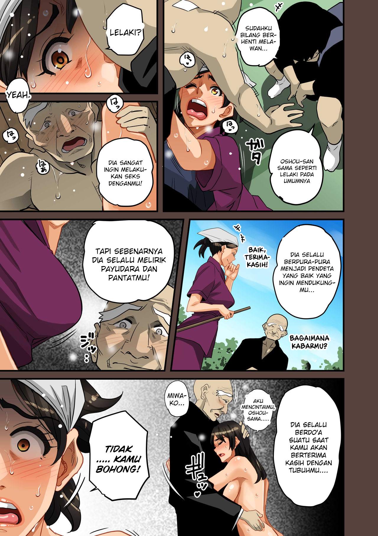 Zenin Shikkaku Hahaoya no Mesubuta - Chapter 01 70