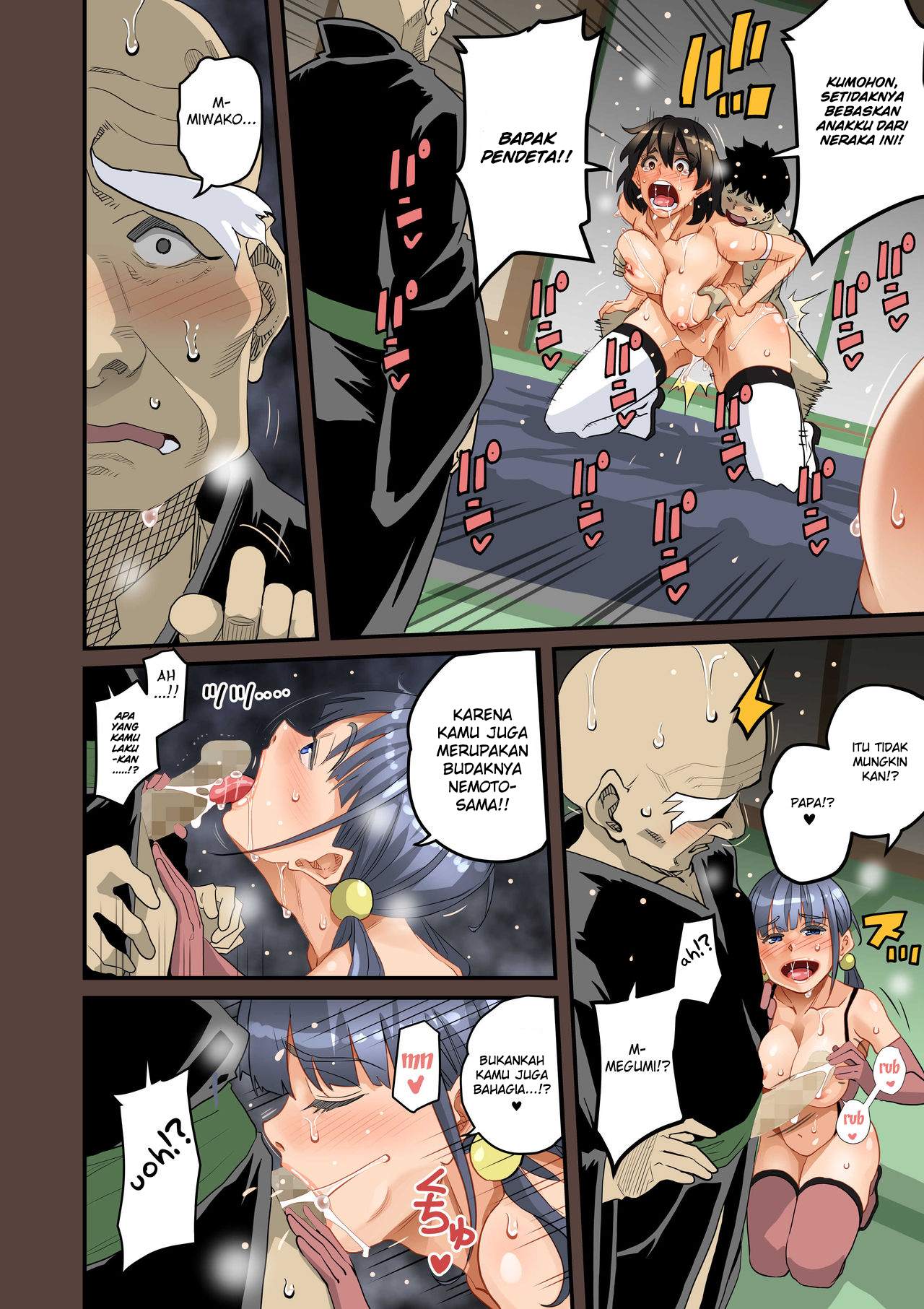 Zenin Shikkaku Hahaoya no Mesubuta - Chapter 01 448