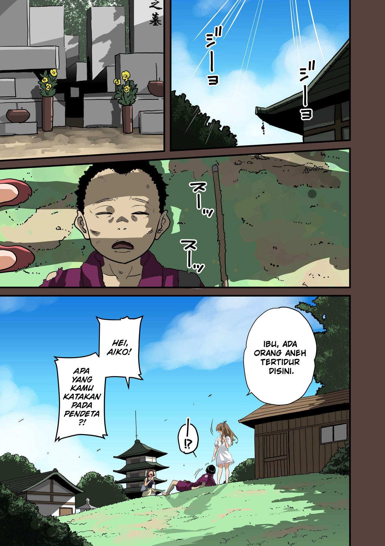 Zenin Shikkaku Hahaoya no Mesubuta - Chapter 01 520