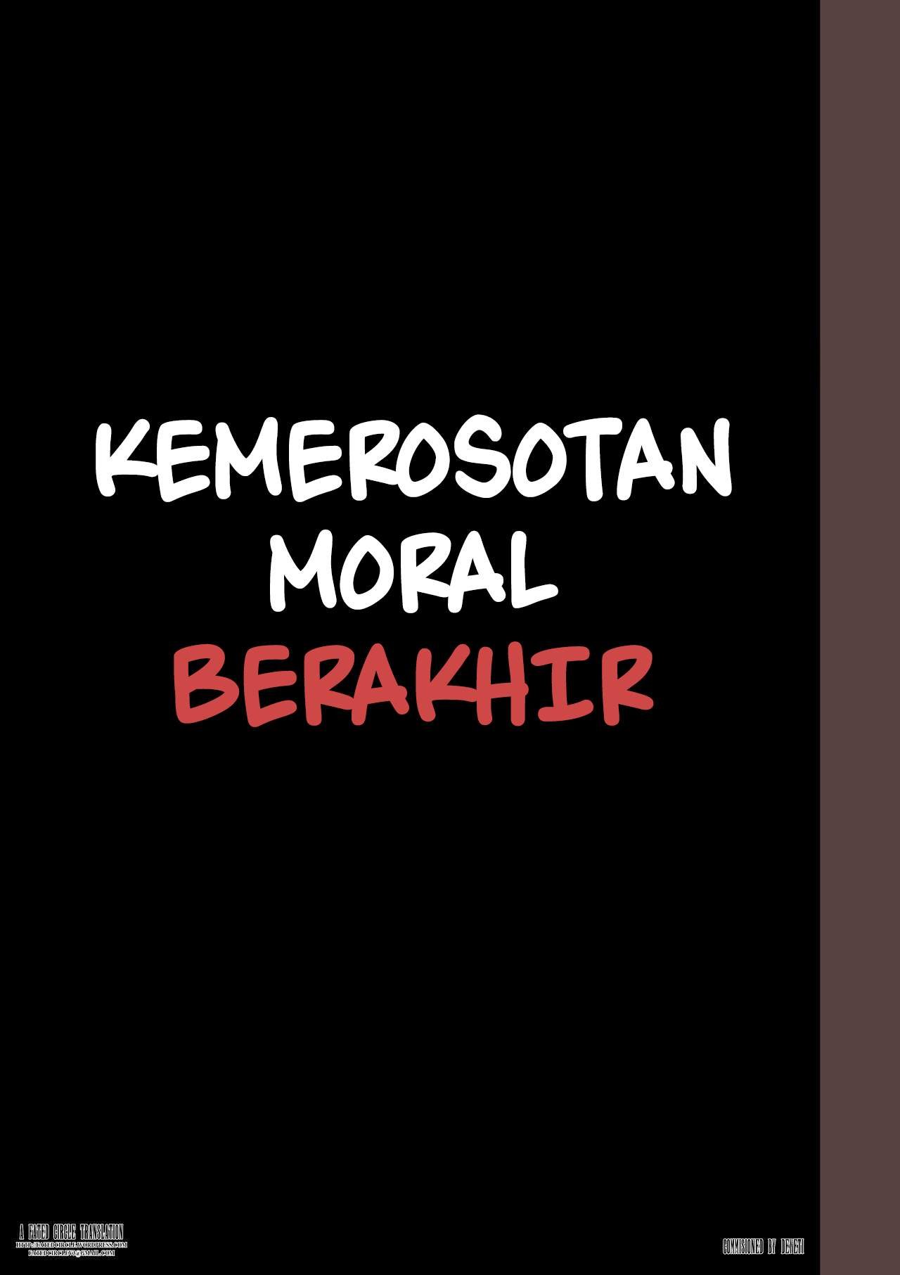 Zenin Shikkaku Hahaoya no Mesubuta - Chapter 01 518