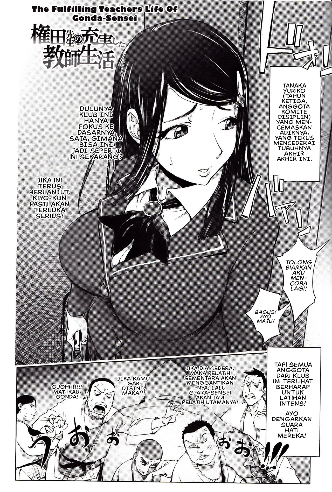 Yoridori Bitch (Kon Kit) - Chapter 06 2