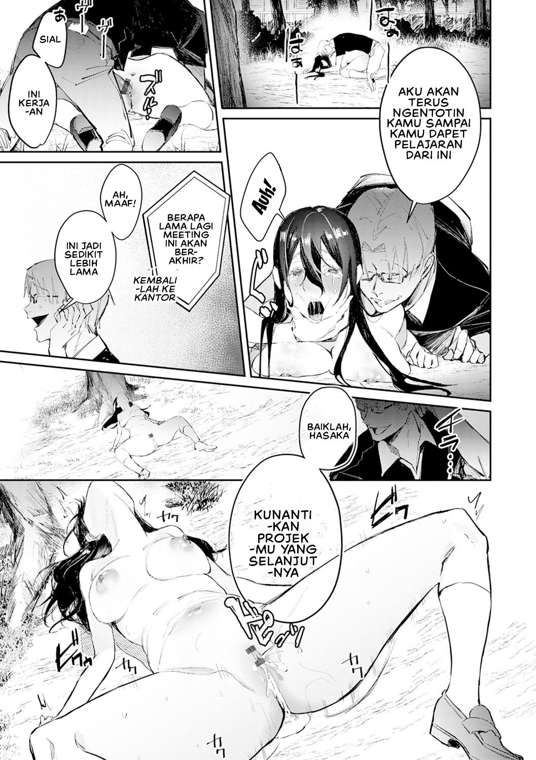 Yuwaku Mille Feuille (Panchira) - Chapter 8 23