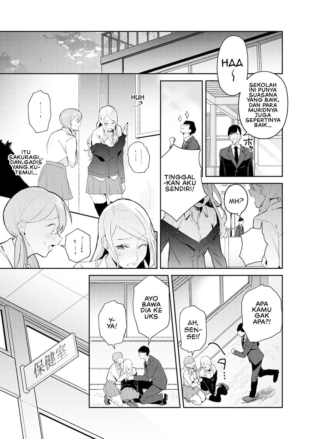 Yuwaku Mille Feuille (Panchira) - Chapter 01 8 Yuwaku Mille Feuille (Panchira) - Chapter 01 8