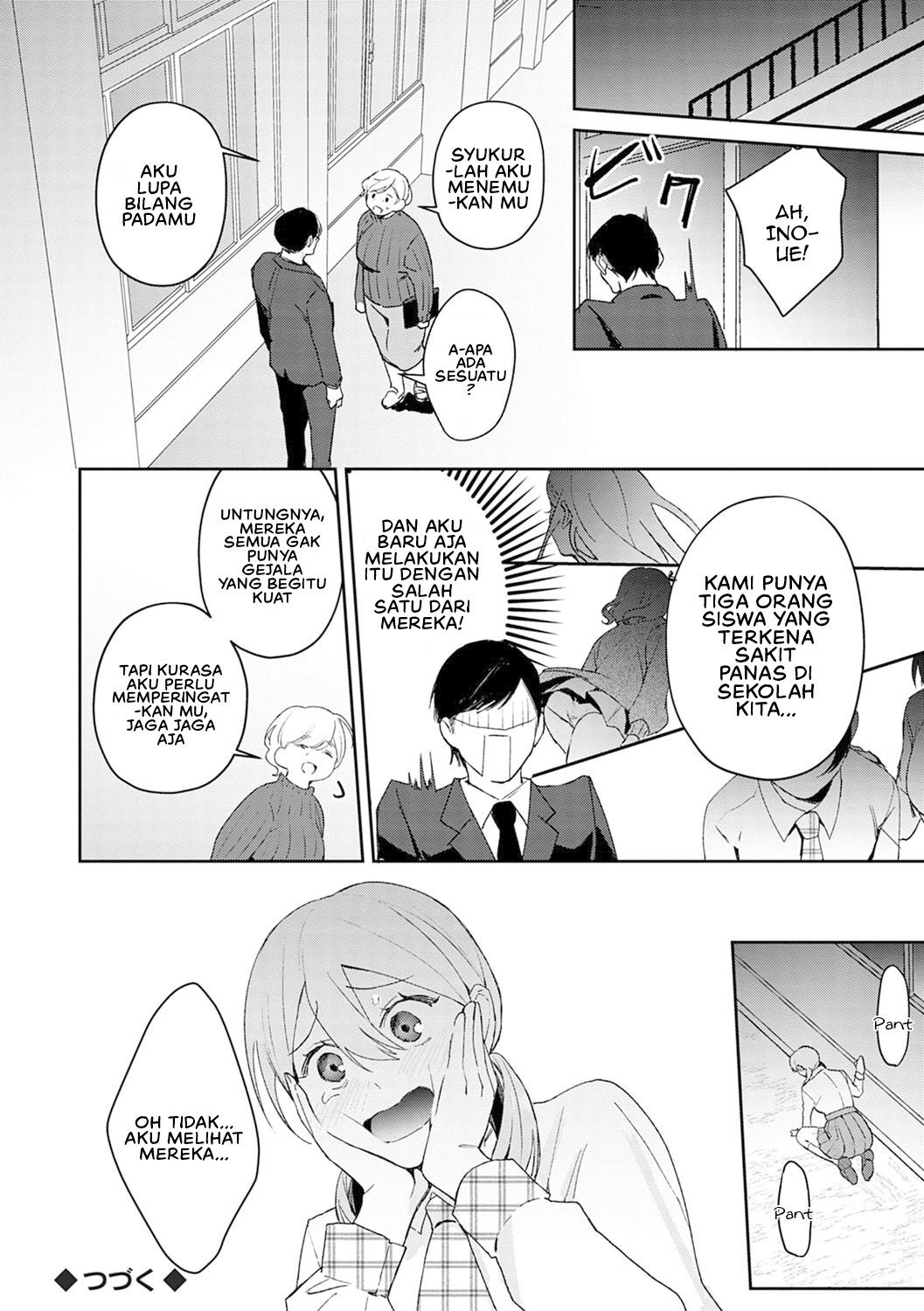 Yuwaku Mille Feuille (Panchira) - Chapter 01 27 Yuwaku Mille Feuille (Panchira) - Chapter 01 27