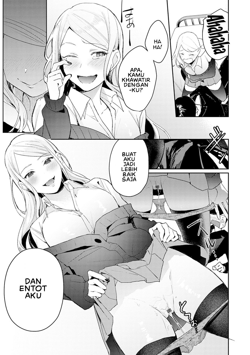 Yuwaku Mille Feuille (Panchira) - Chapter 01 12 Yuwaku Mille Feuille (Panchira) - Chapter 01 12