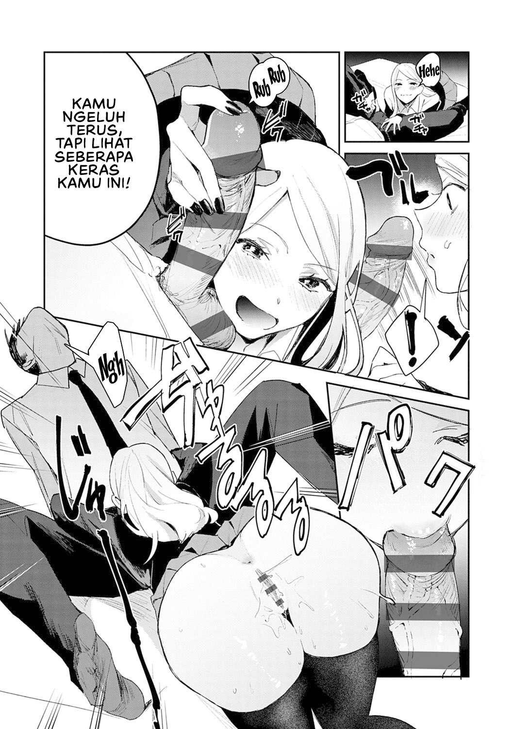 Yuwaku Mille Feuille (Panchira) - Chapter 01 16 Yuwaku Mille Feuille (Panchira) - Chapter 01 16