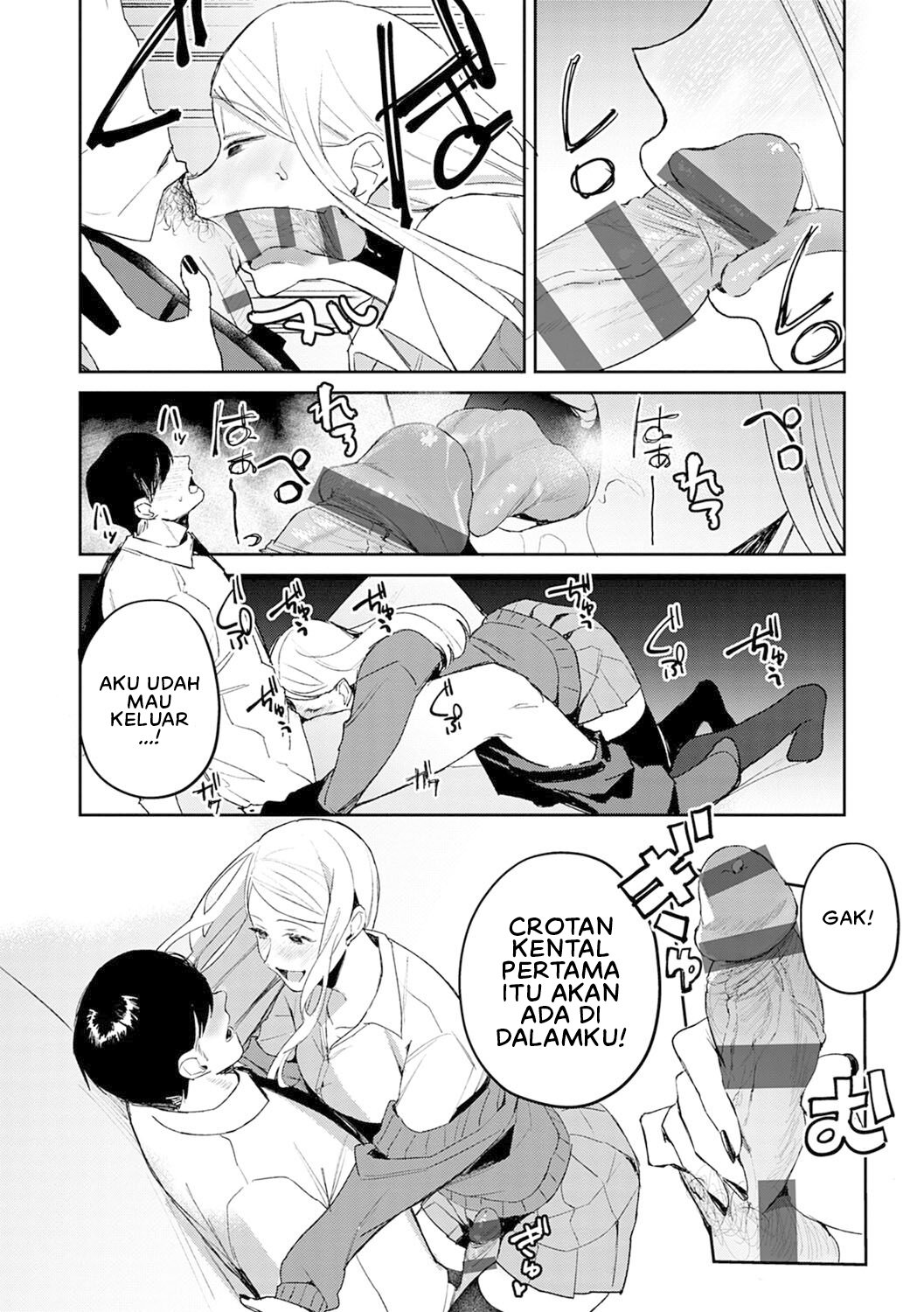 Yuwaku Mille Feuille (Panchira) - Chapter 01 17 Yuwaku Mille Feuille (Panchira) - Chapter 01 17