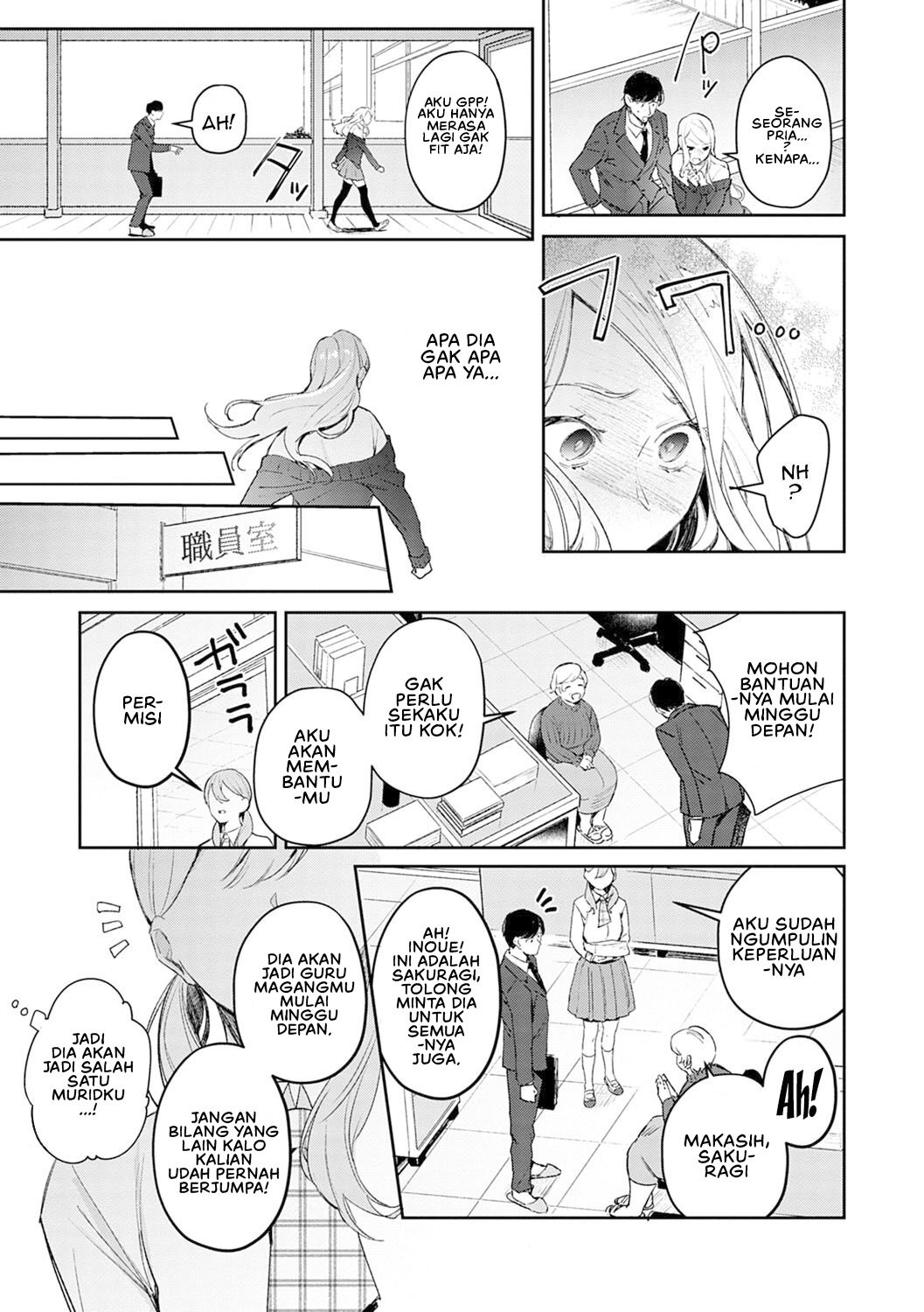 Yuwaku Mille Feuille (Panchira) - Chapter 01 6 Yuwaku Mille Feuille (Panchira) - Chapter 01 6