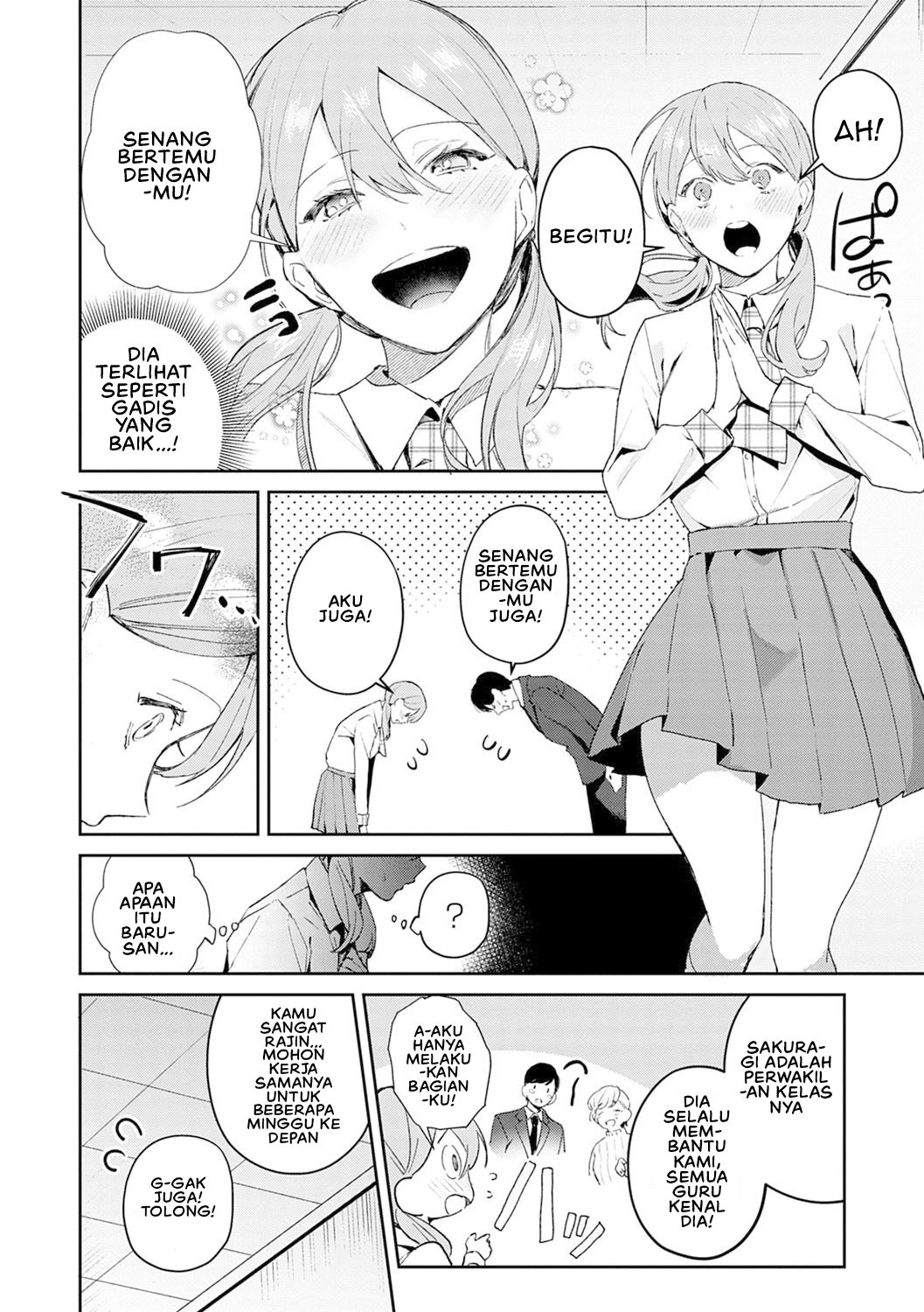 Yuwaku Mille Feuille (Panchira) - Chapter 01 7 Yuwaku Mille Feuille (Panchira) - Chapter 01 7