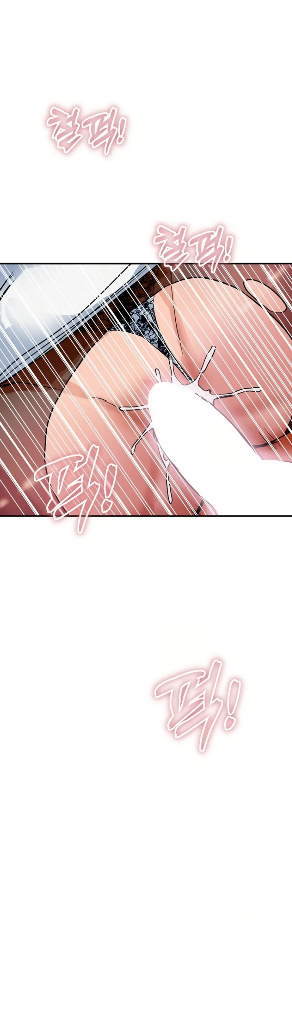 Royal Family - Chapter 32 31