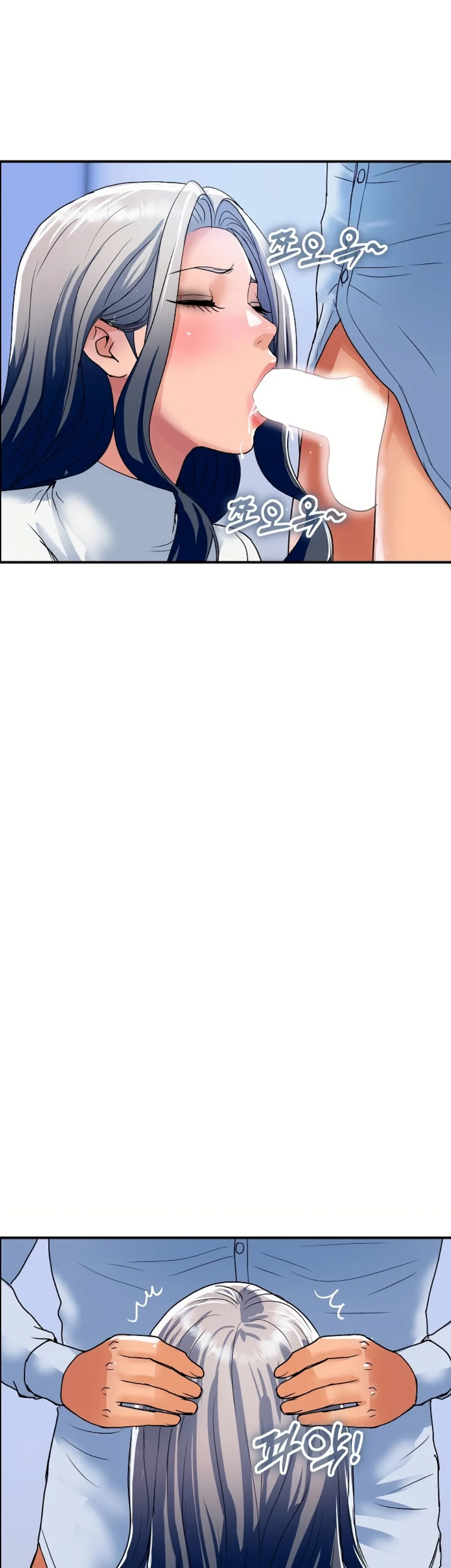 Royal Family - Chapter 32 36