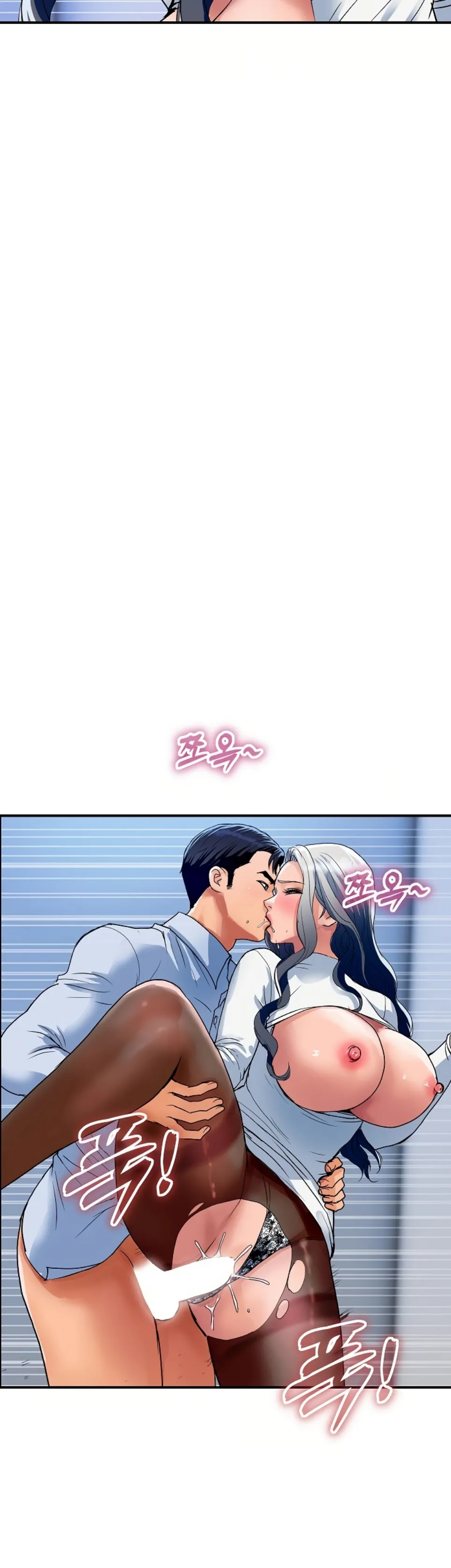 Royal Family - Chapter 32 17