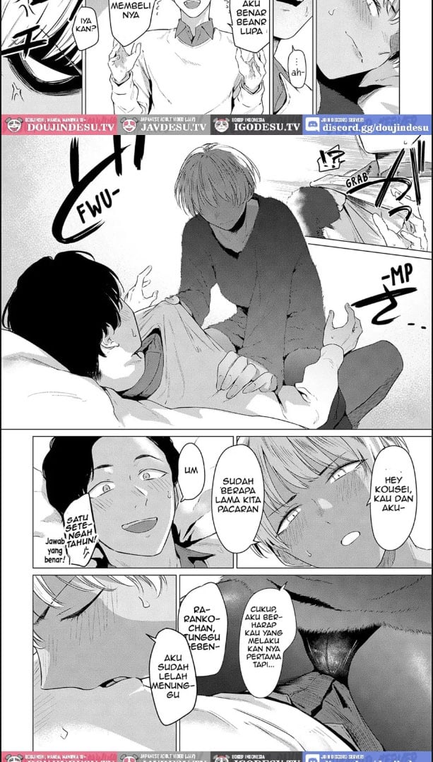Ranko Jakuyaku - Chapter 01 5