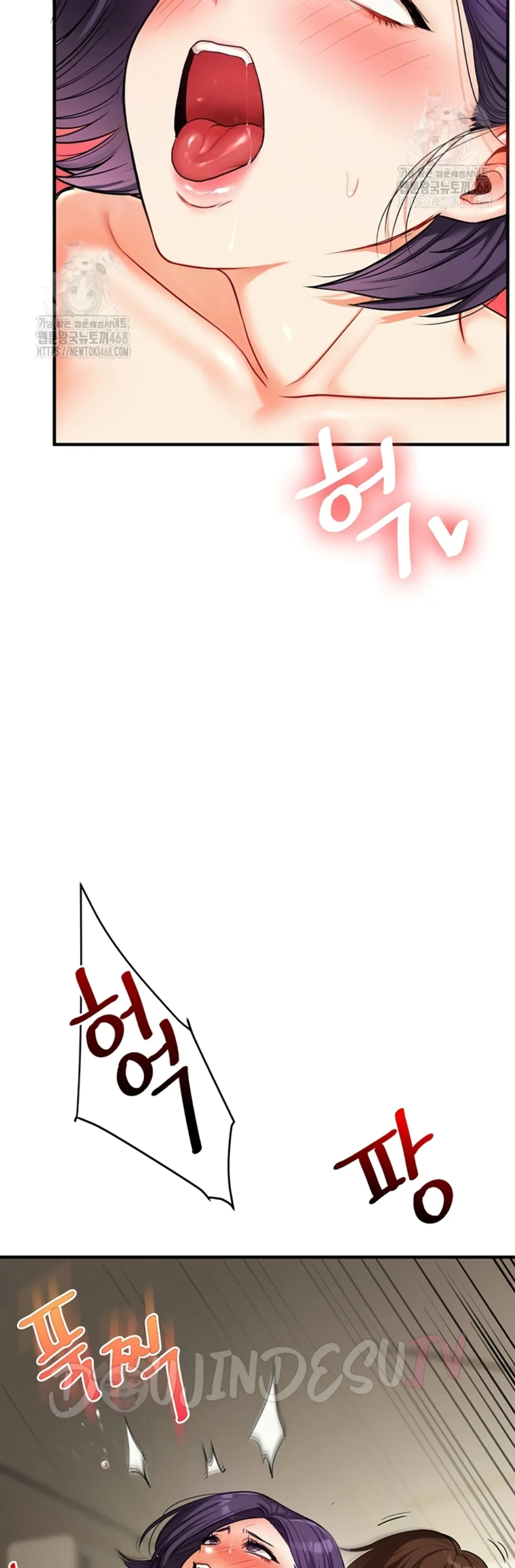 Relationship Reversal - Chapter 62 9