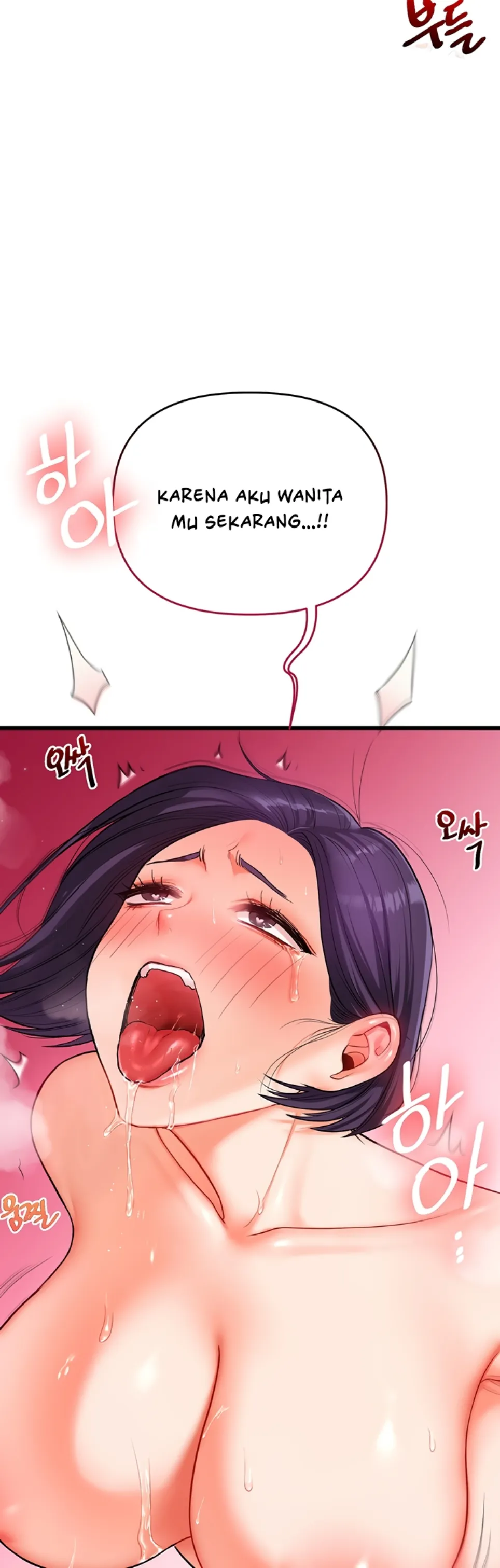 Relationship Reversal - Chapter 62 29