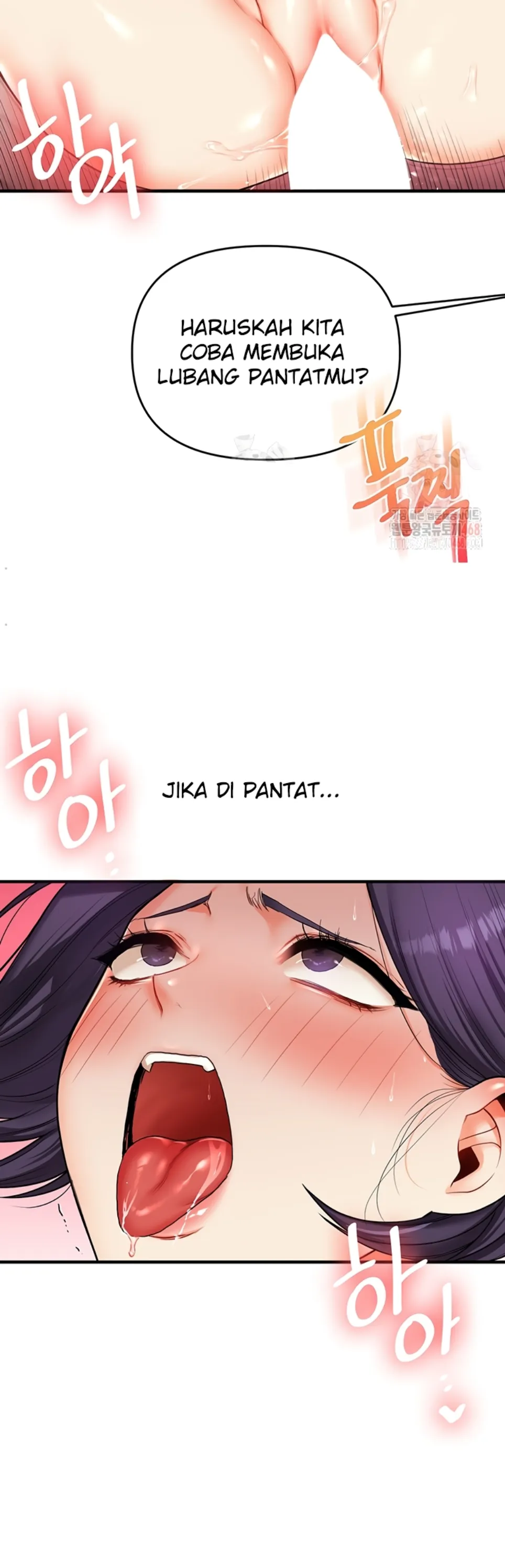 Relationship Reversal - Chapter 62 21