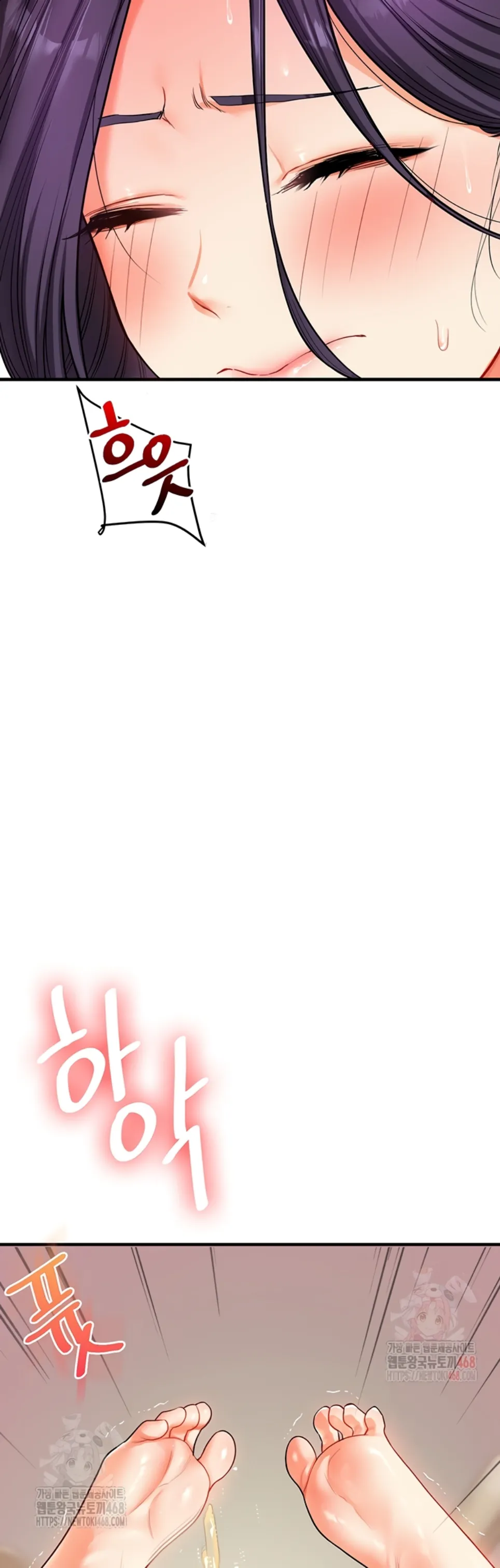 Relationship Reversal - Chapter 62 36