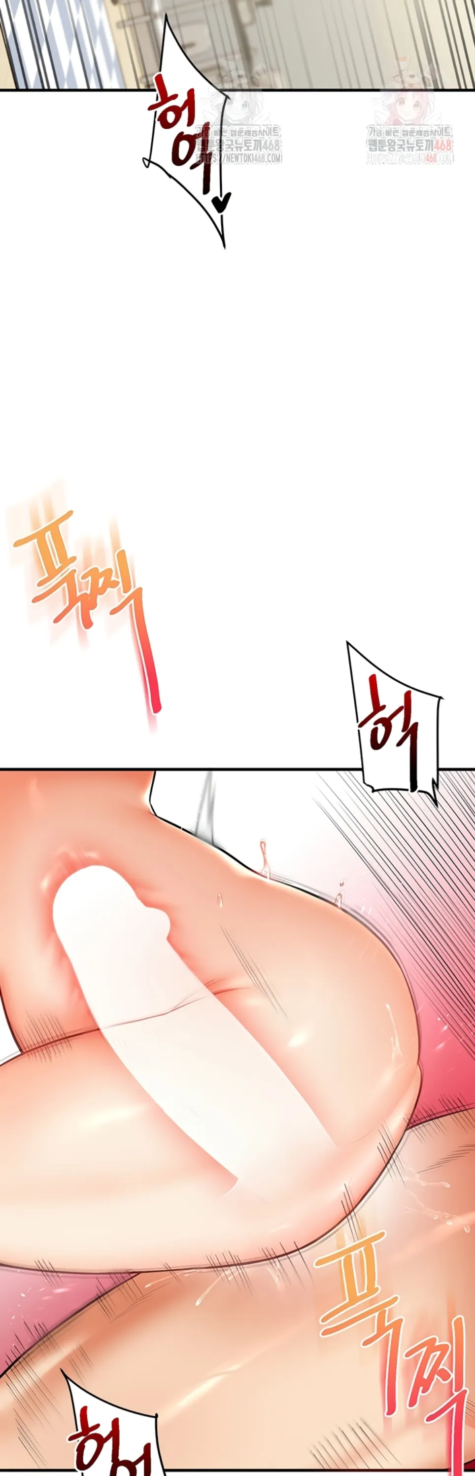 Relationship Reversal - Chapter 62 19