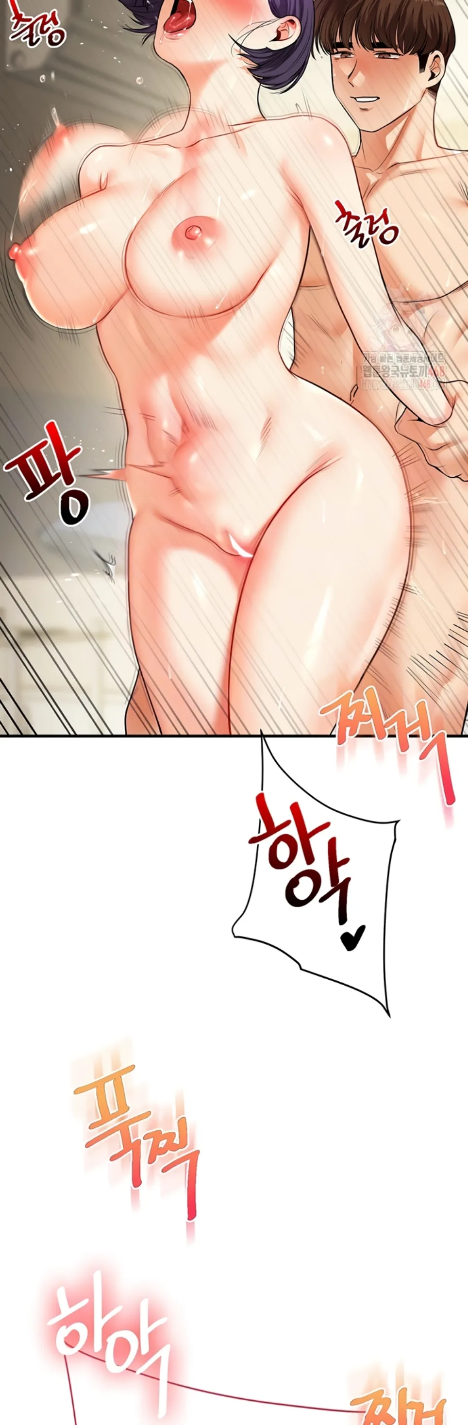 Relationship Reversal - Chapter 62 10