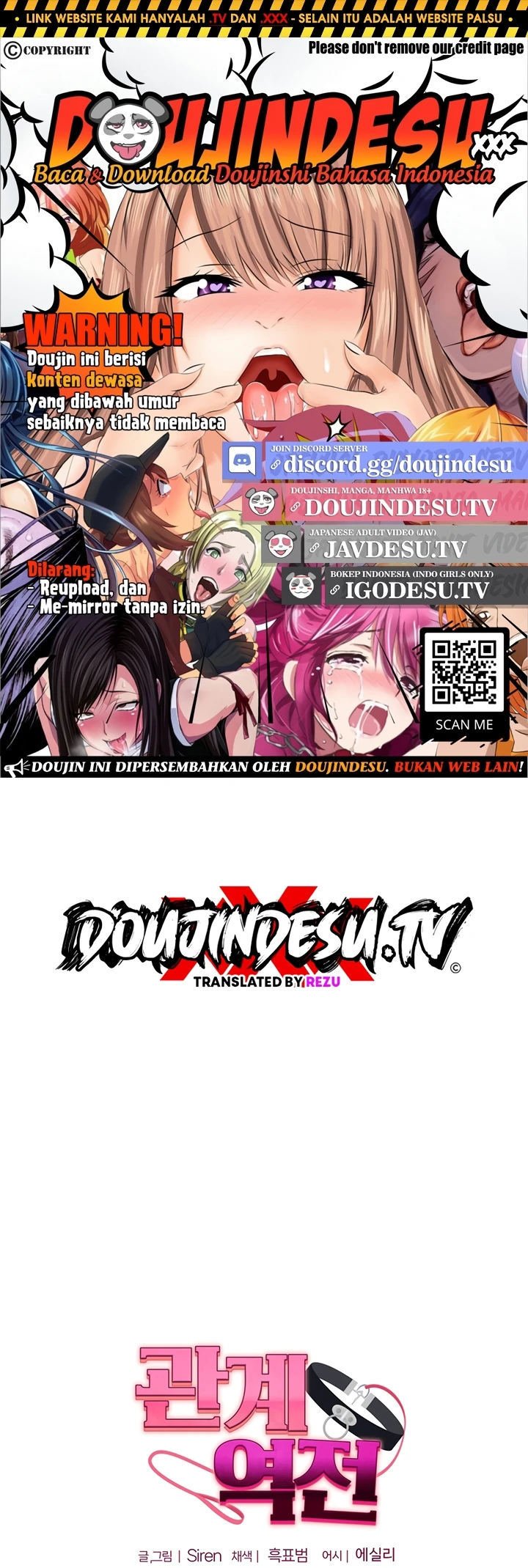 Relationship Reversal - Chapter 58 1