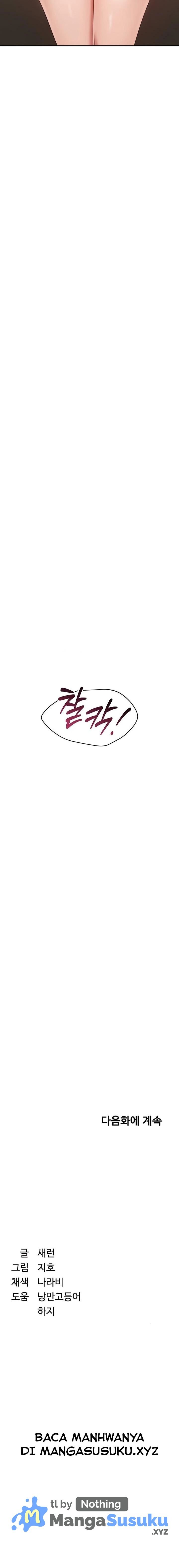 Reversed Virtues (Serun) - Chapter 27 13 Reversed Virtues (Serun) - Chapter 27 13