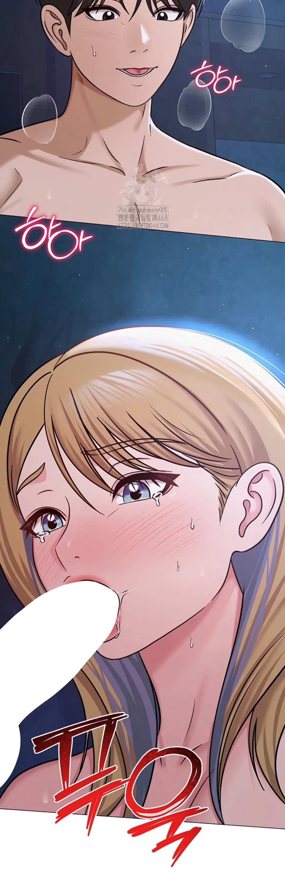 SNS - Chapter 27 48
