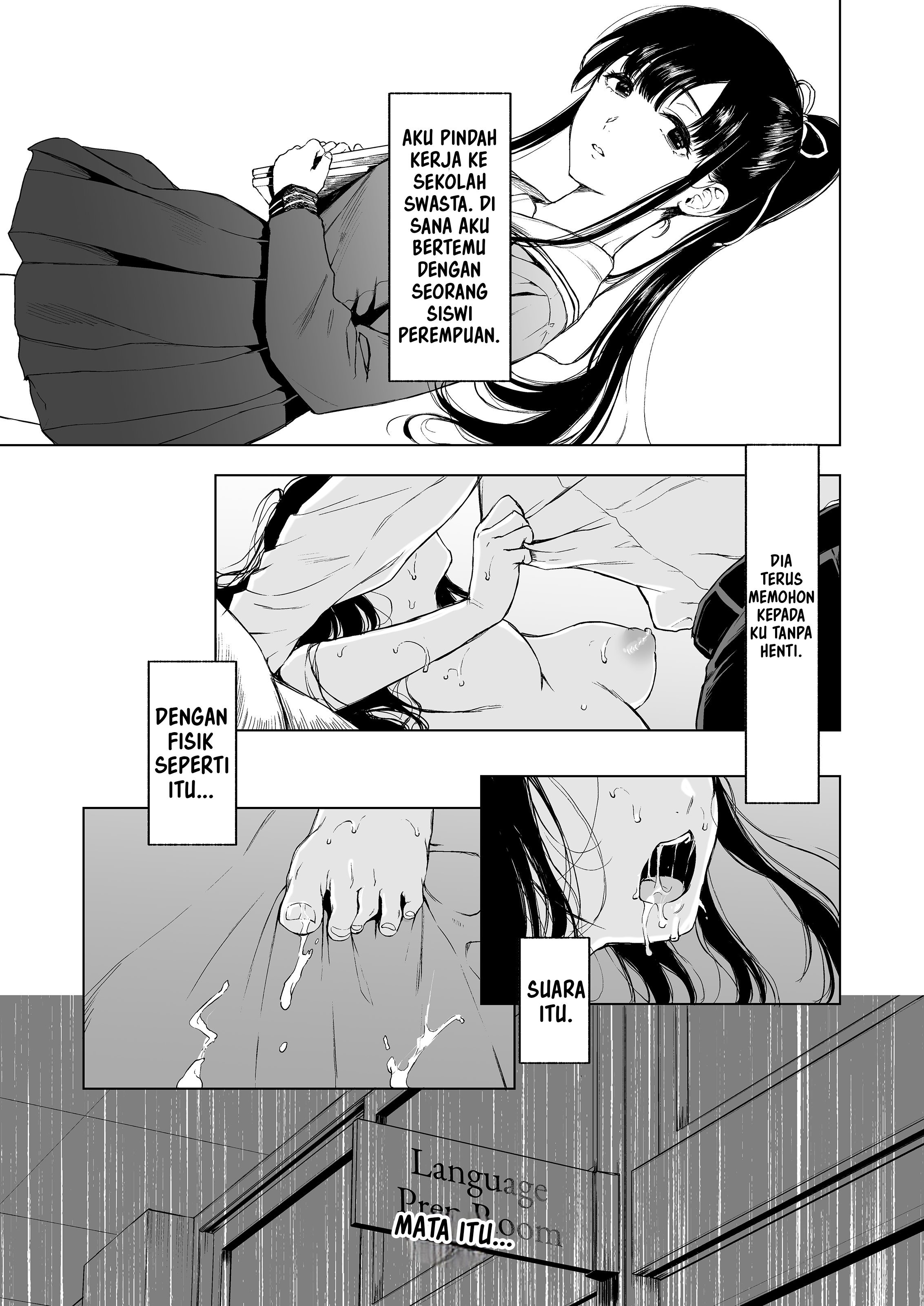 Sokubakuai - Chapter 3 3