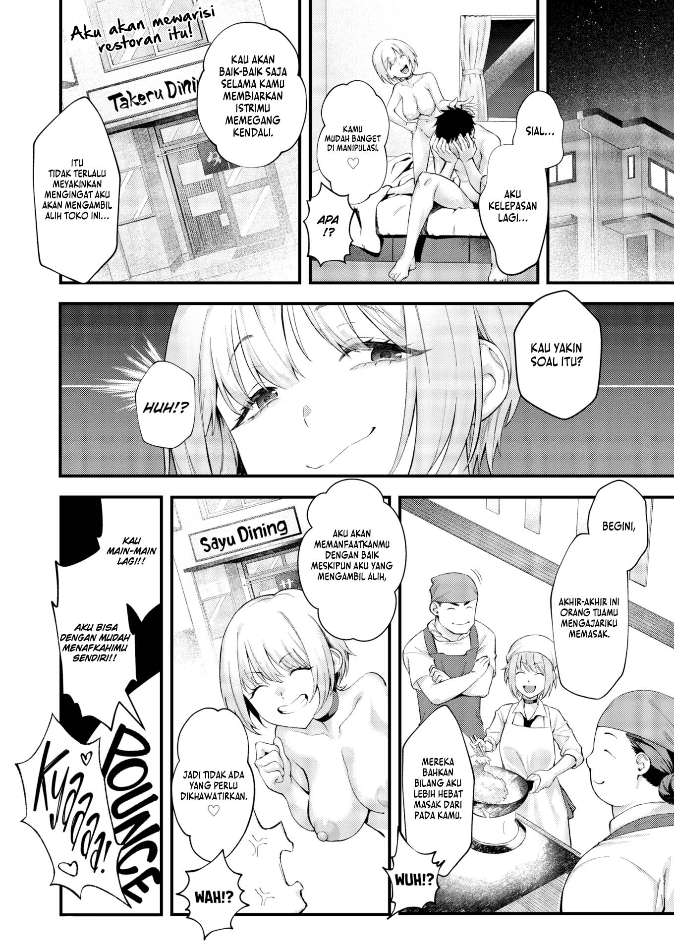 Scold Me! - Chapter 1 23