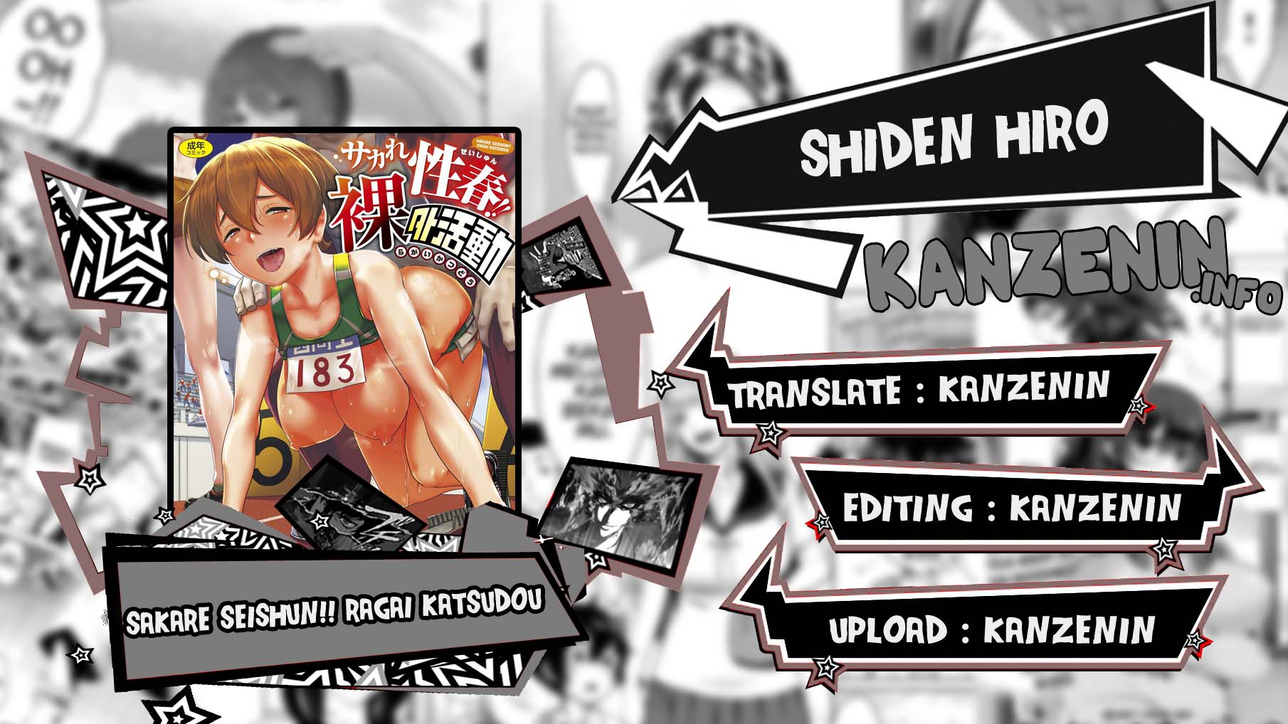 Sakare Seishun!! Ragai Katsudou - Chapter 6 1 Sakare Seishun!! Ragai Katsudou - Chapter 6 1