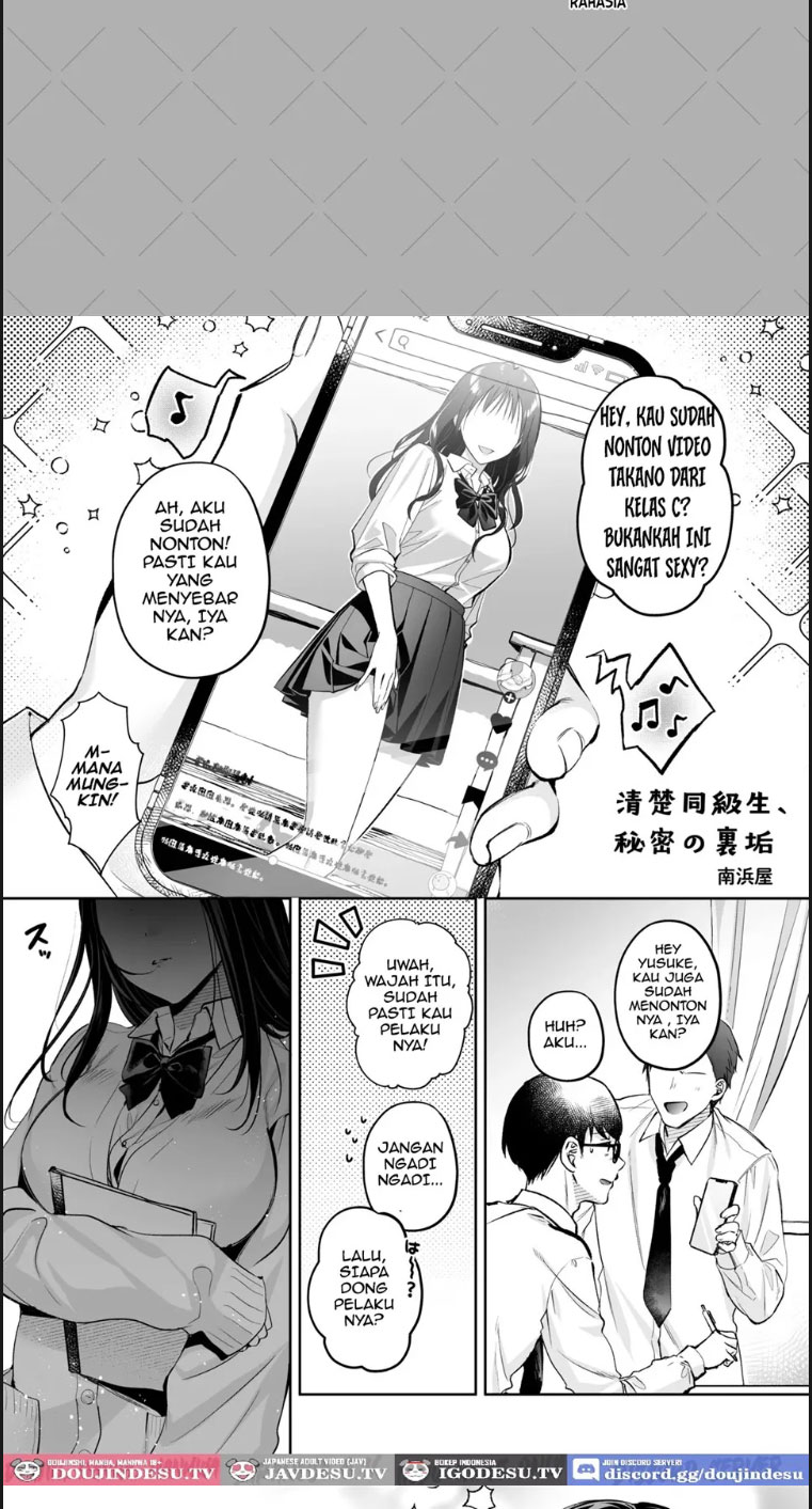 Seiso Doukyuusei Himitsu no Ur - Chapter 01 3