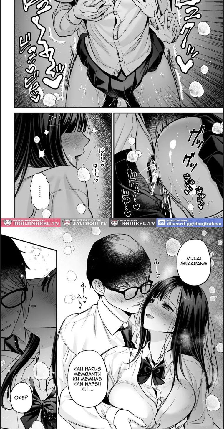 Seiso Doukyuusei Himitsu no Ur - Chapter 01 34