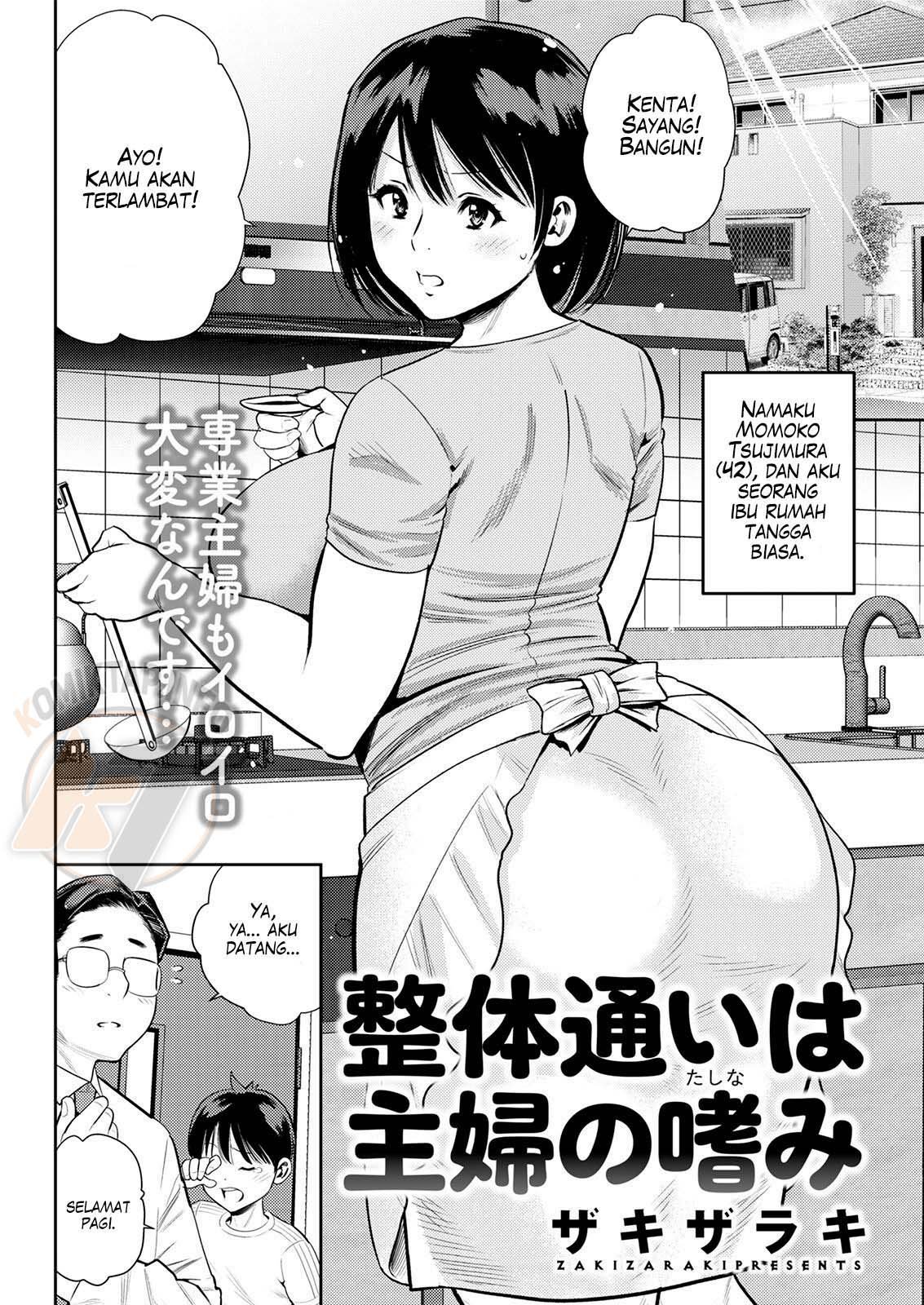Seitai Kayoi wa Shufu no Tashinami - Chapter 1 2 Seitai Kayoi wa Shufu no Tashinami - Chapter 1 2