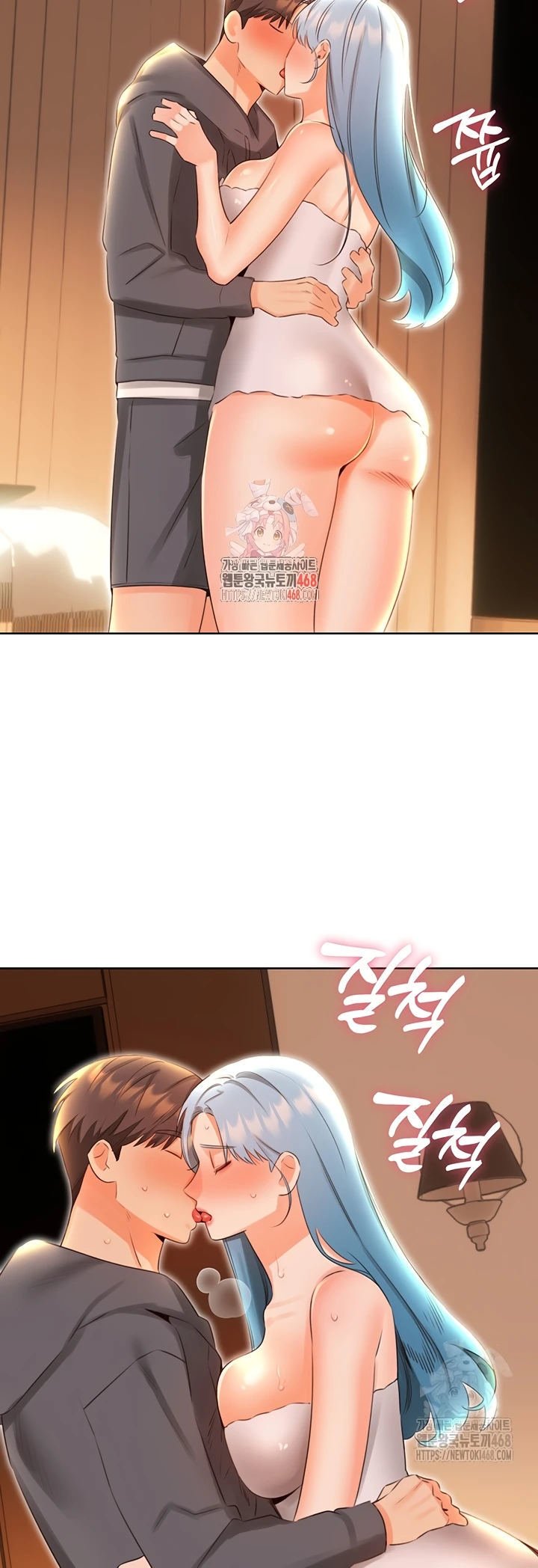 Sex Lottery - Chapter 54 2
