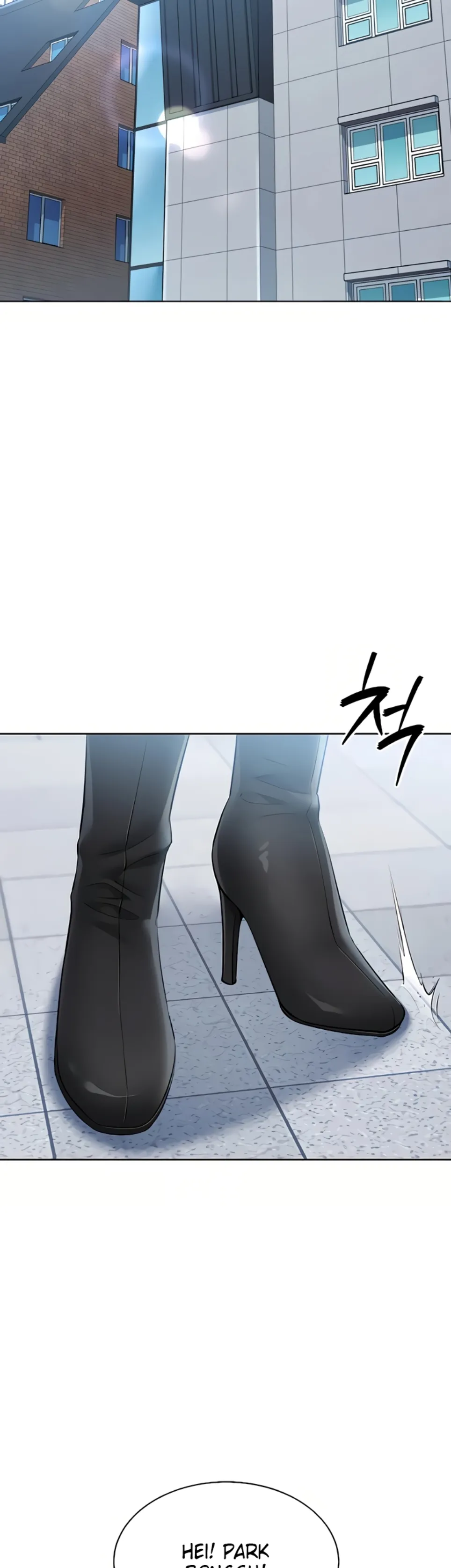 Set It! - Chapter 47 35