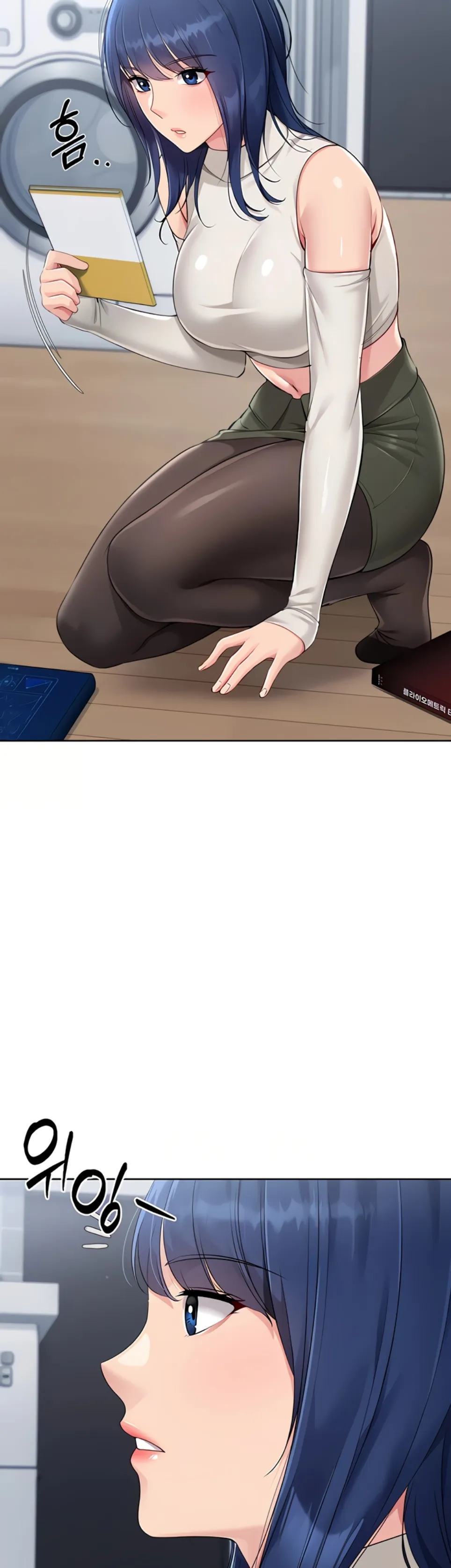 Set It! - Chapter 47 43