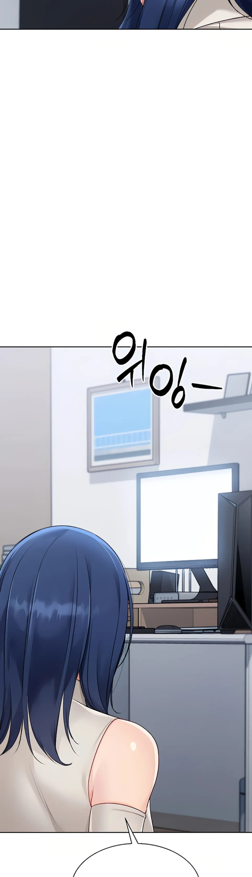 Set It! - Chapter 47 44