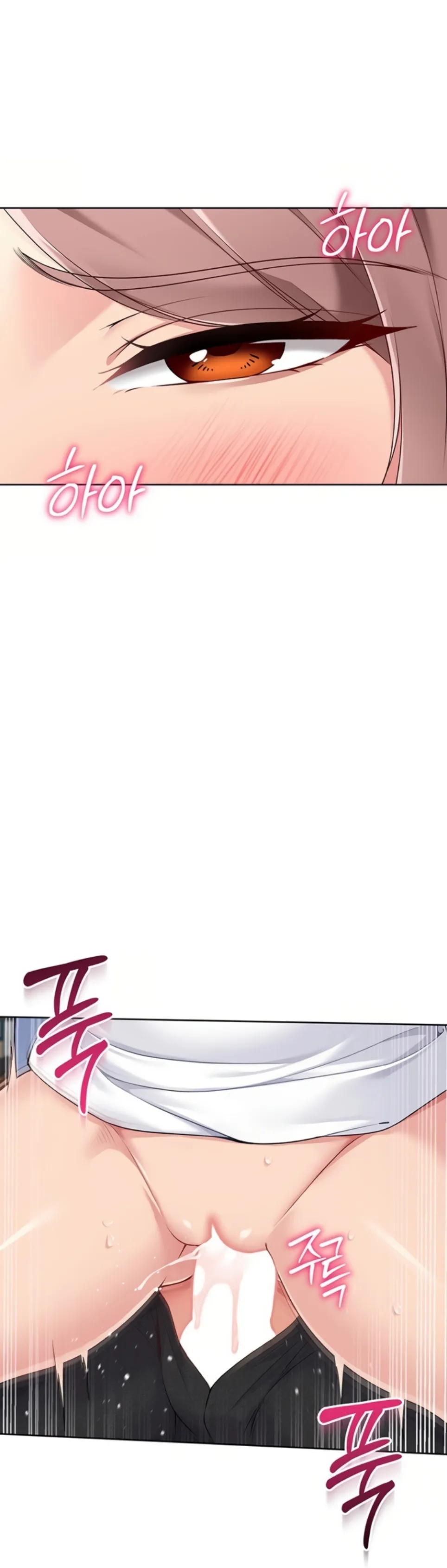 Set It! - Chapter 45 22