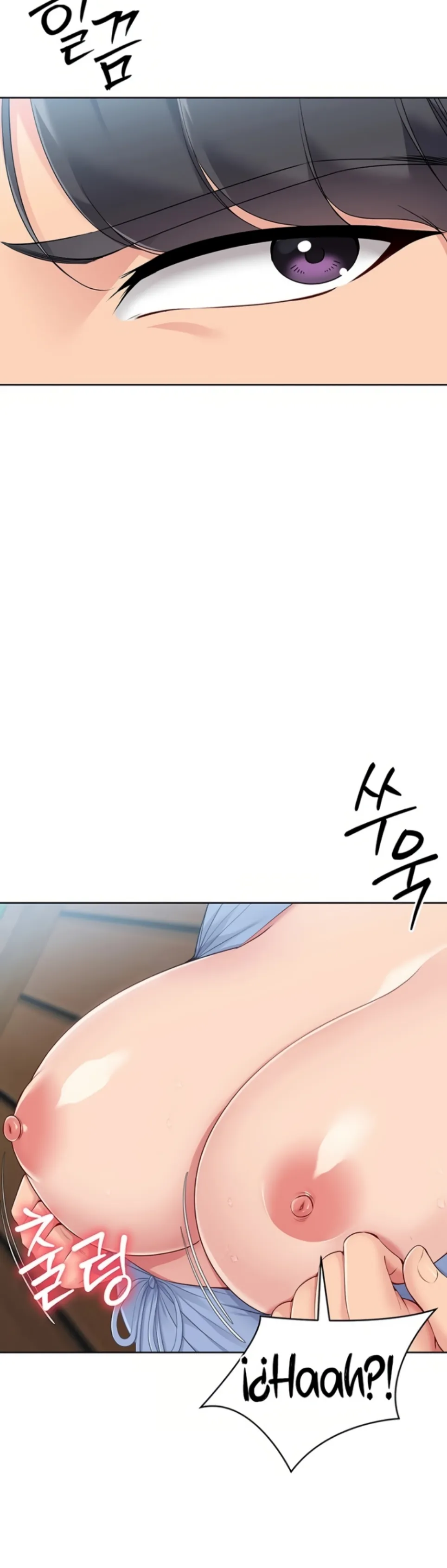 Set It! - Chapter 45 36