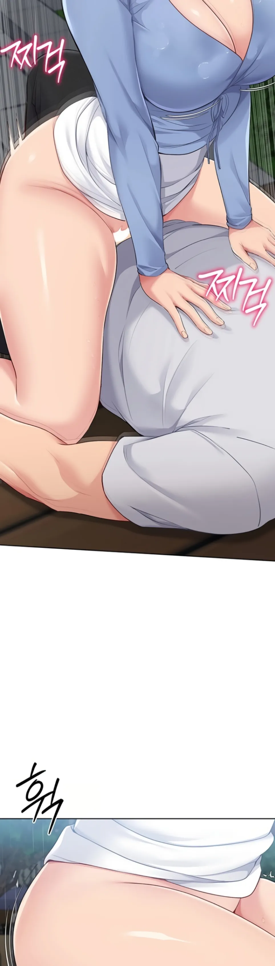 Set It! - Chapter 45 18