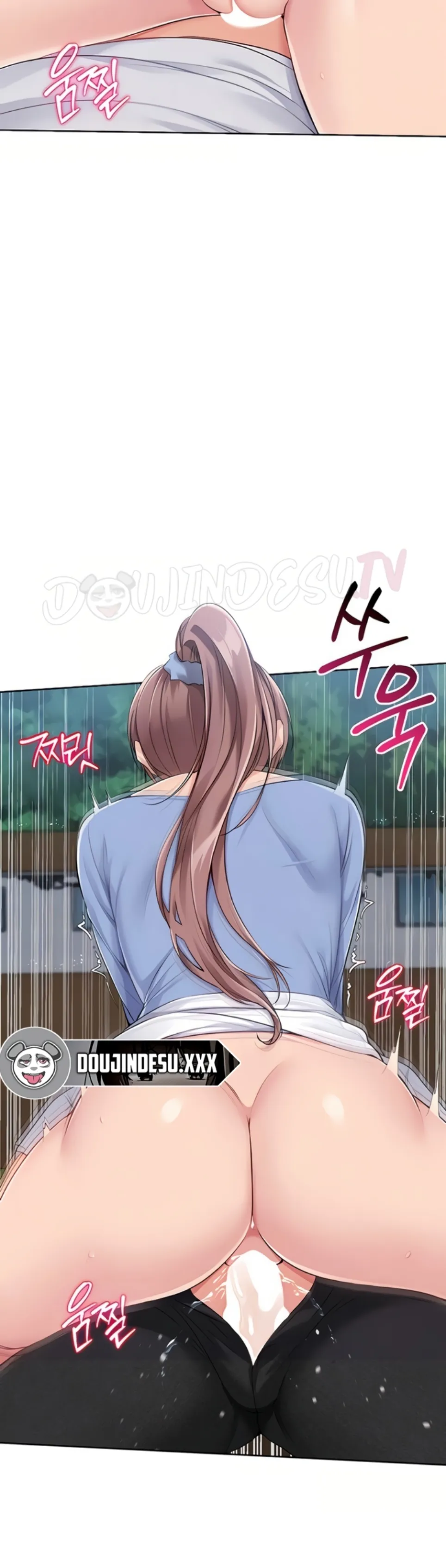 Set It! - Chapter 45 11