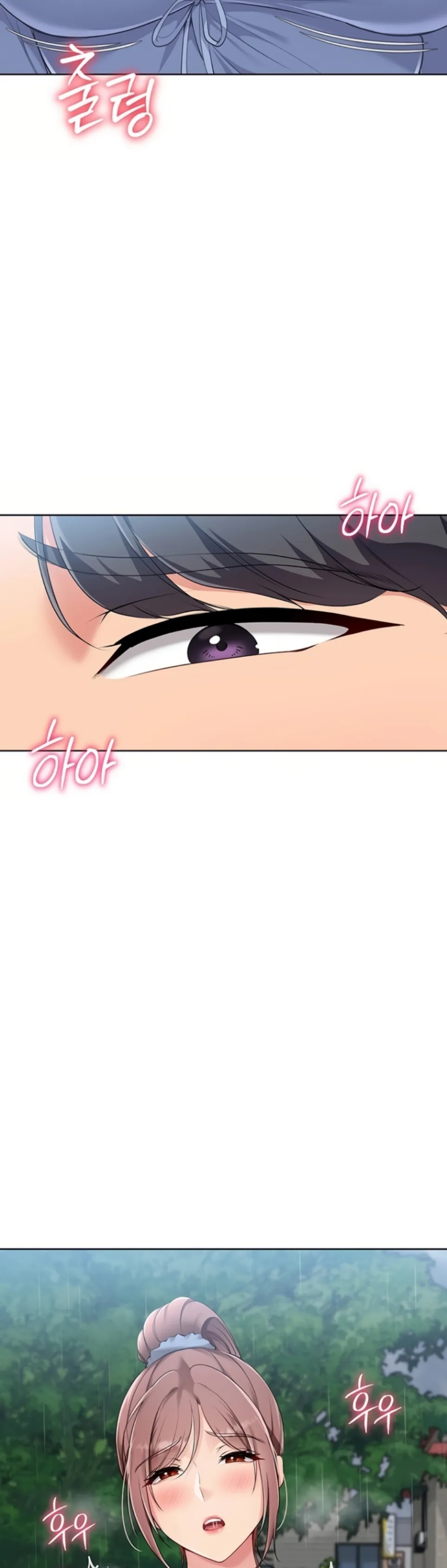 Set It! - Chapter 45 14