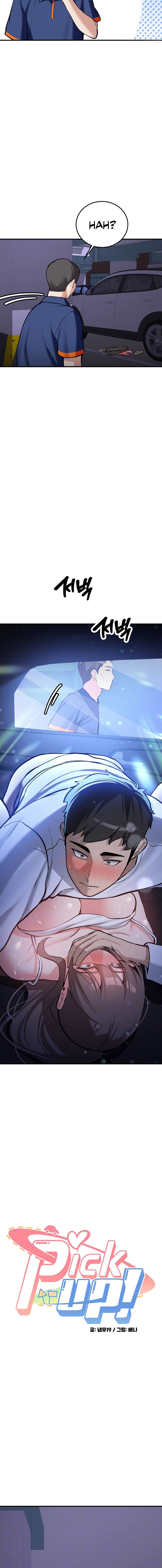 Pickup! - Chapter 6 3