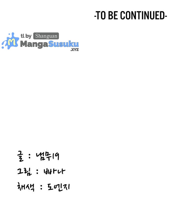 Pickup! - Chapter 5 27