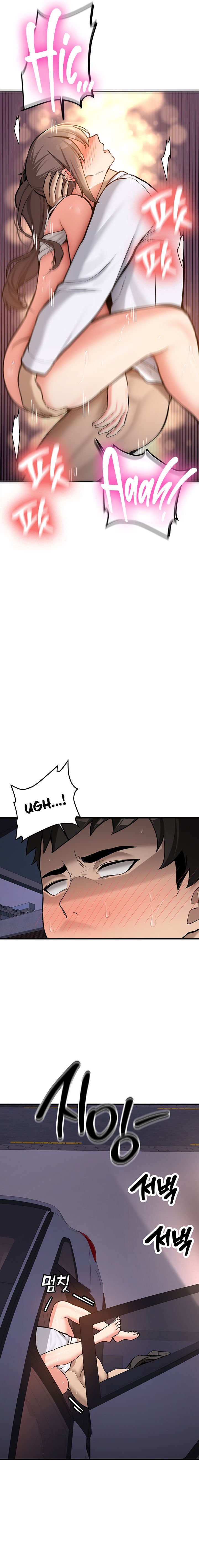 Pickup! - Chapter 5 24