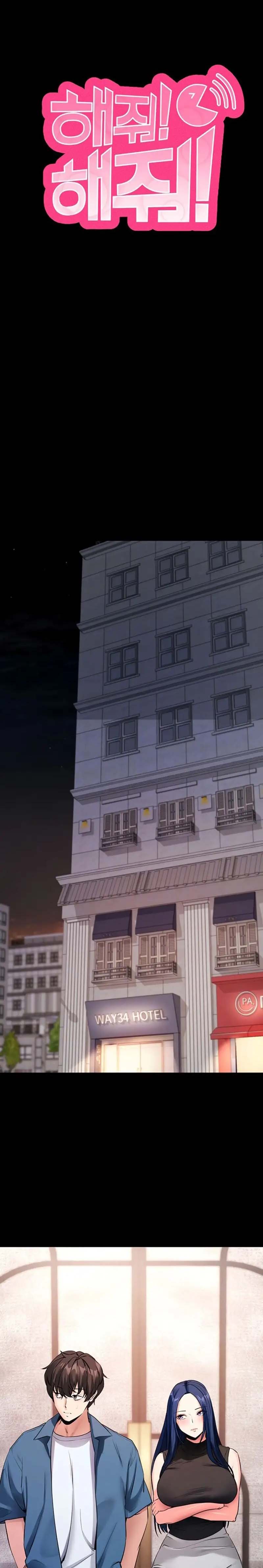 Please, Please - Chapter 24 2 Please, Please - Chapter 24 2